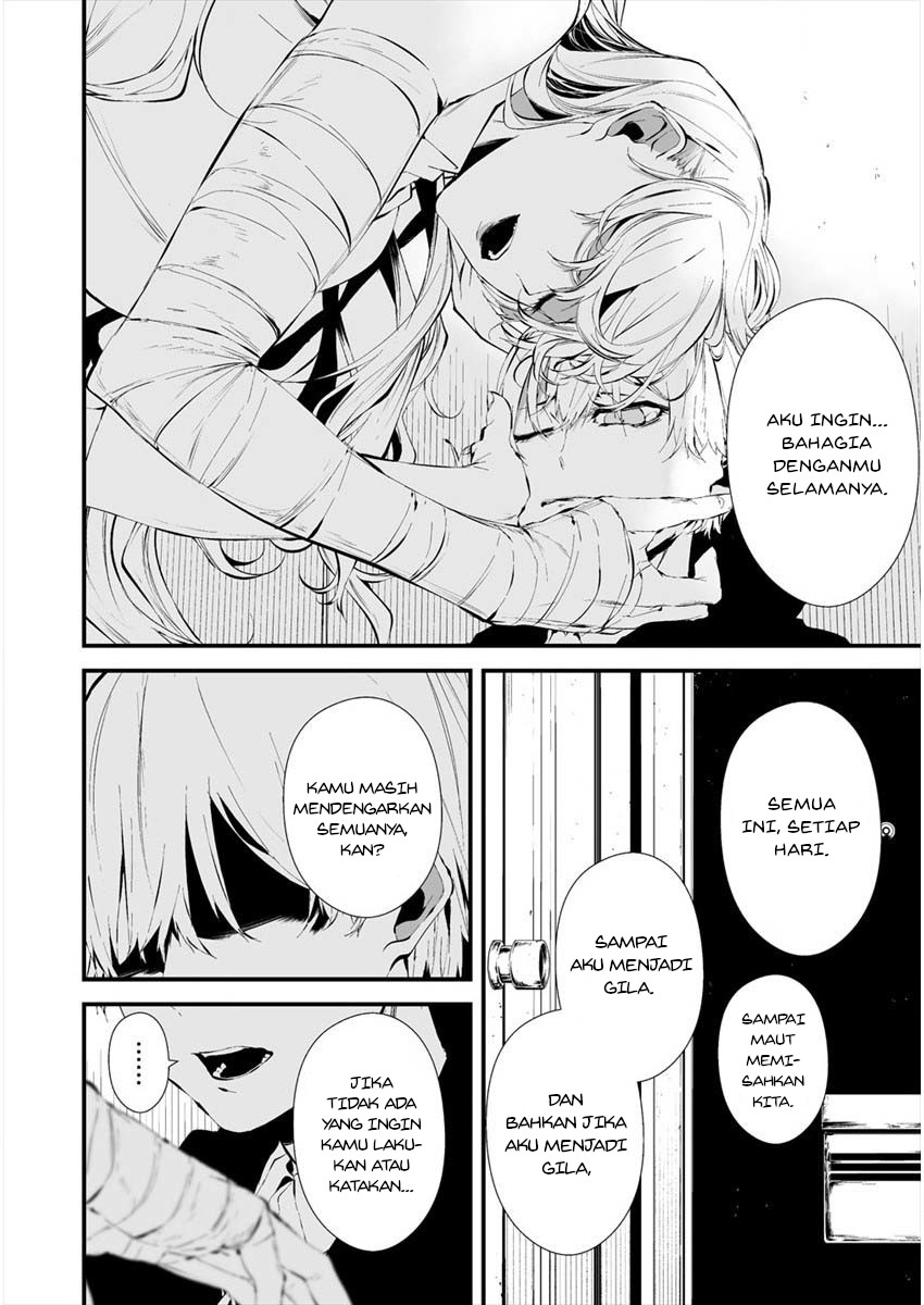 Hachigatsu Kokonoka Boku wa Kimi ni Kuwareru. Chap 20 - Next Chap 21