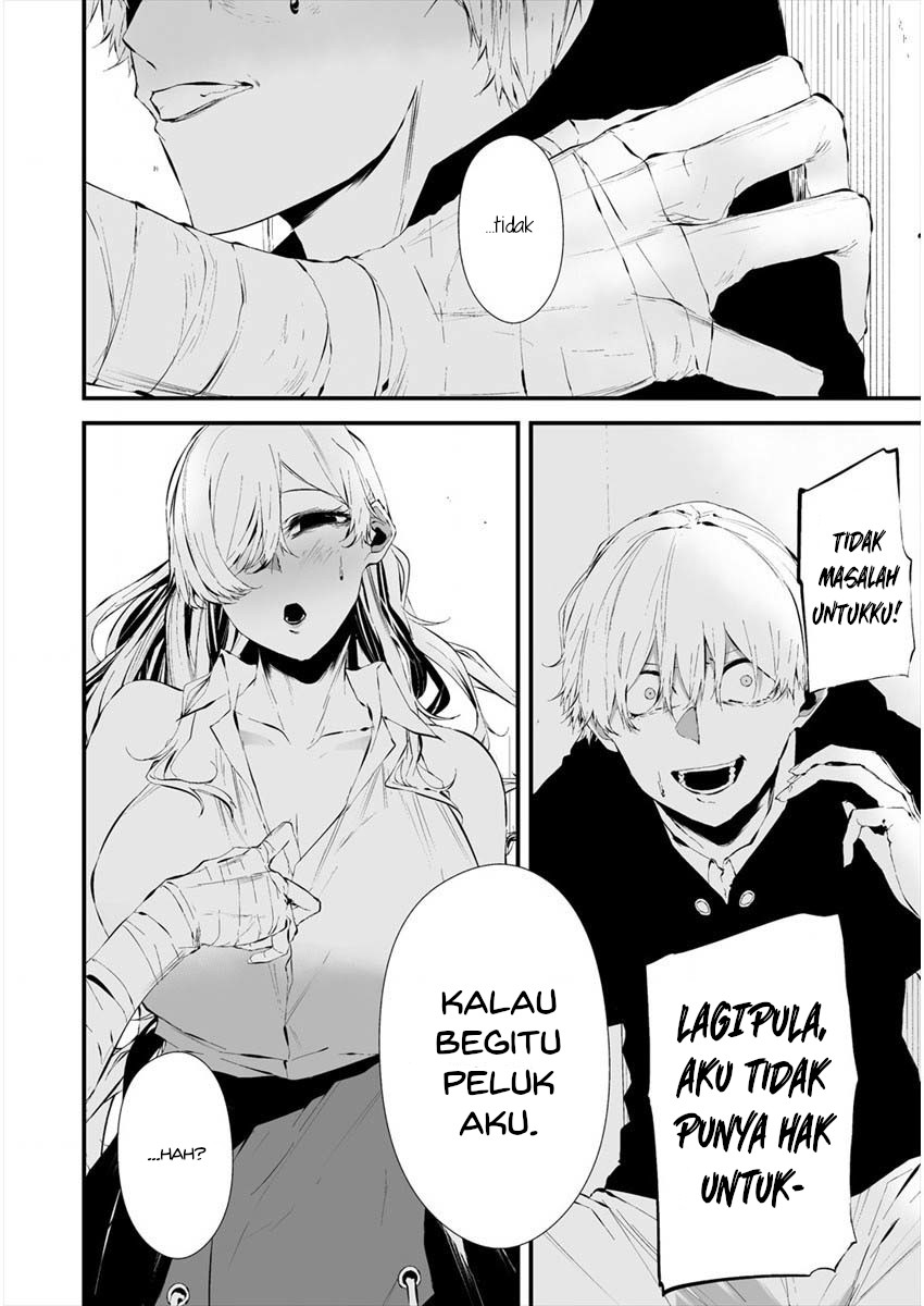 Hachigatsu Kokonoka Boku wa Kimi ni Kuwareru. Chap 20 - Next Chap 21