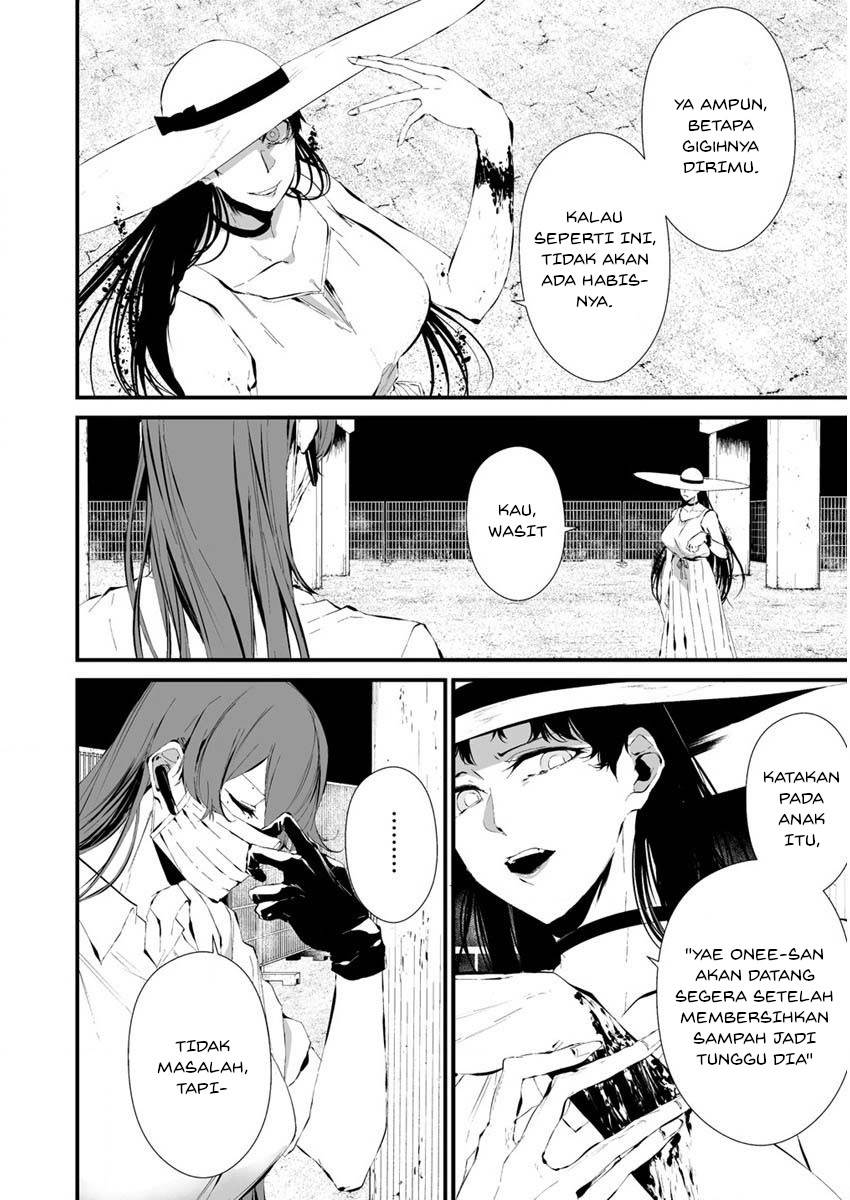 Hachigatsu Kokonoka Boku wa Kimi ni Kuwareru. Chap 21 - Next Chap 22