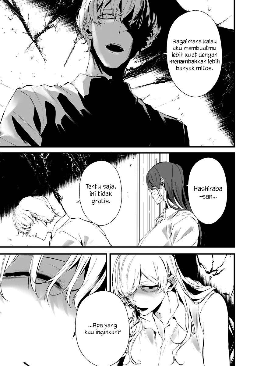 Hachigatsu Kokonoka Boku wa Kimi ni Kuwareru. Chap 24 - Next Chap 25