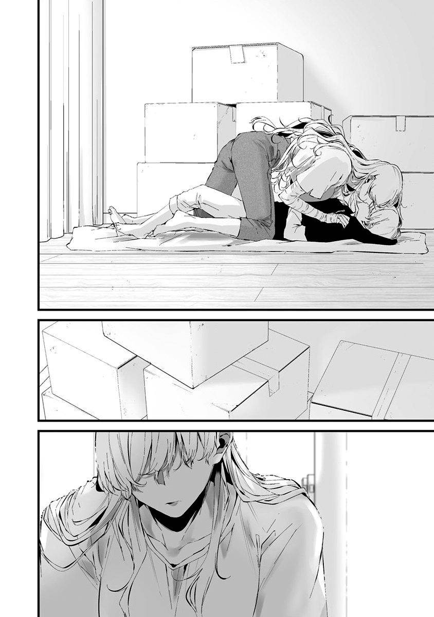 Hachigatsu Kokonoka Boku wa Kimi ni Kuwareru. Chap 24 - Next Chap 25