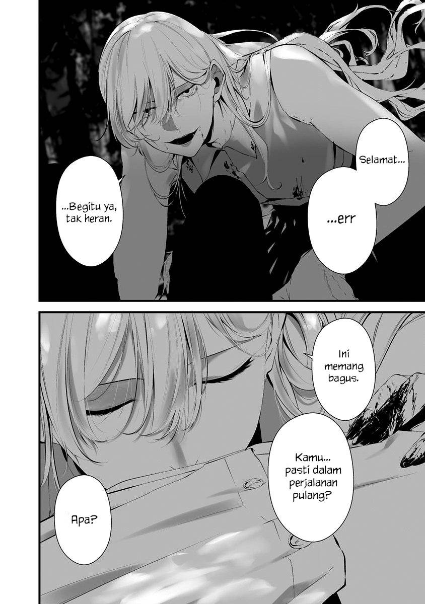 Hachigatsu Kokonoka Boku wa Kimi ni Kuwareru. Chap 25 - Next Chap 26