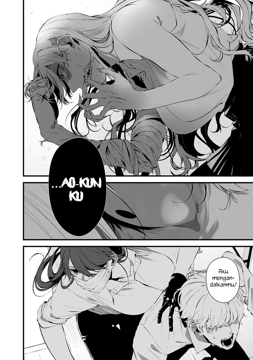 Hachigatsu Kokonoka Boku wa Kimi ni Kuwareru. Chap 26 - Next Chap 27