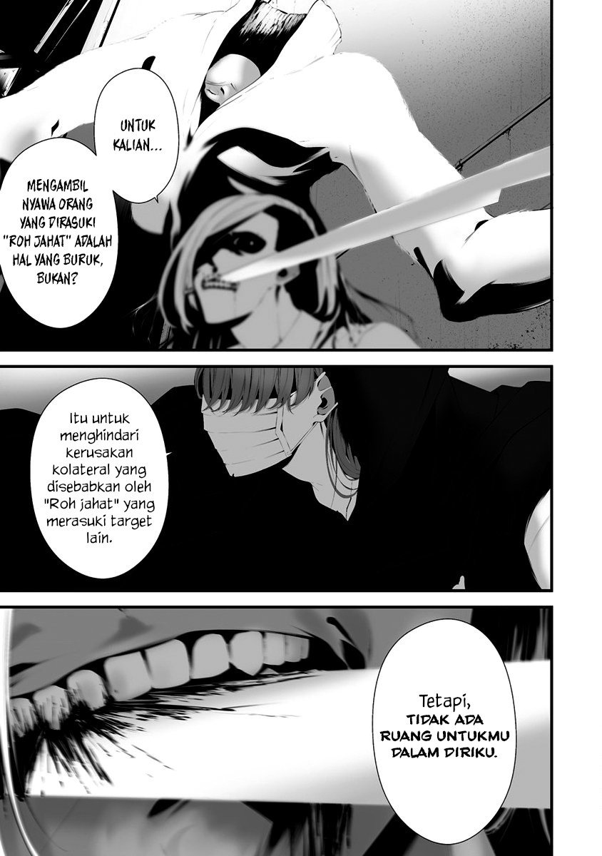 Hachigatsu Kokonoka Boku wa Kimi ni Kuwareru. Chap 29 - Next Chap 30