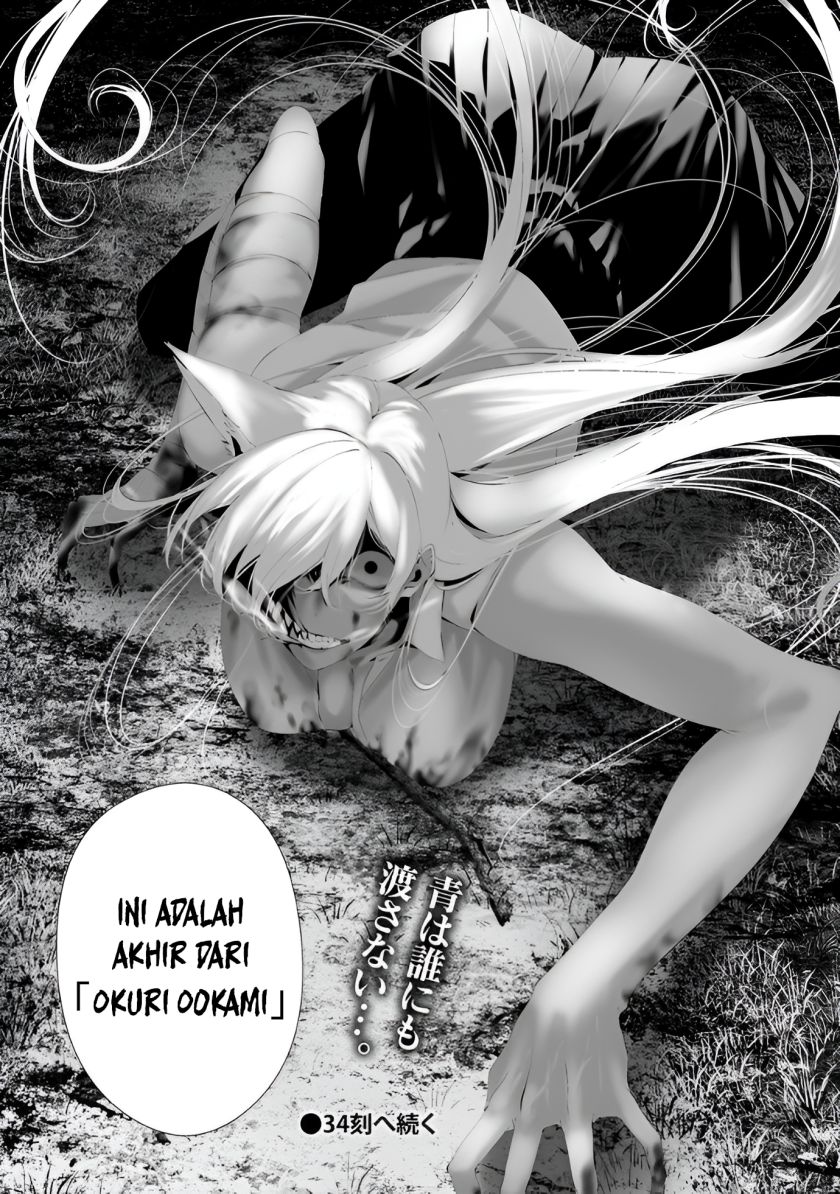 Hachigatsu Kokonoka Boku wa Kimi ni Kuwareru. Chap 33 - Next Chap 34