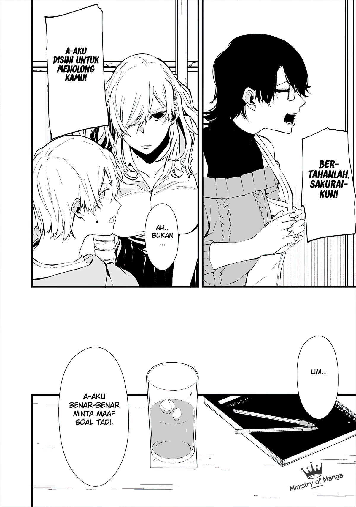 Hachigatsu Kokonoka Boku wa Kimi ni Kuwareru. Chap 4 - Next Chap 5