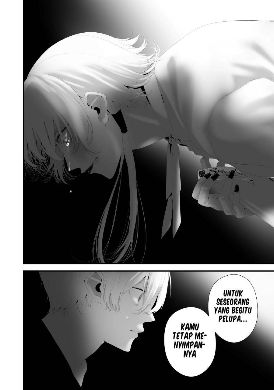 Hachigatsu Kokonoka Boku wa Kimi ni Kuwareru. Chap 40 - Next Chap 41