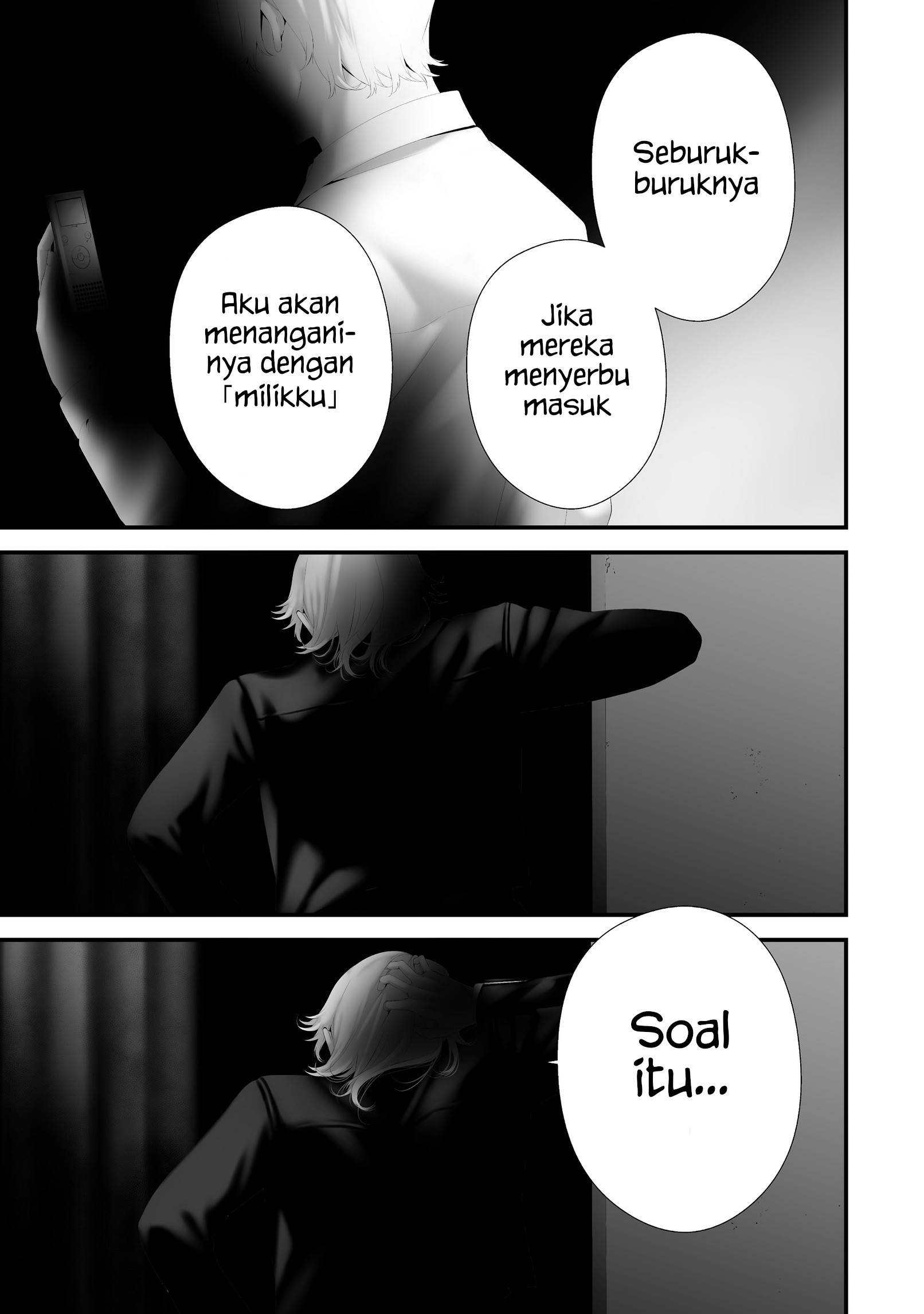 Hachigatsu Kokonoka Boku wa Kimi ni Kuwareru. Chap 41 - Next Chap 42