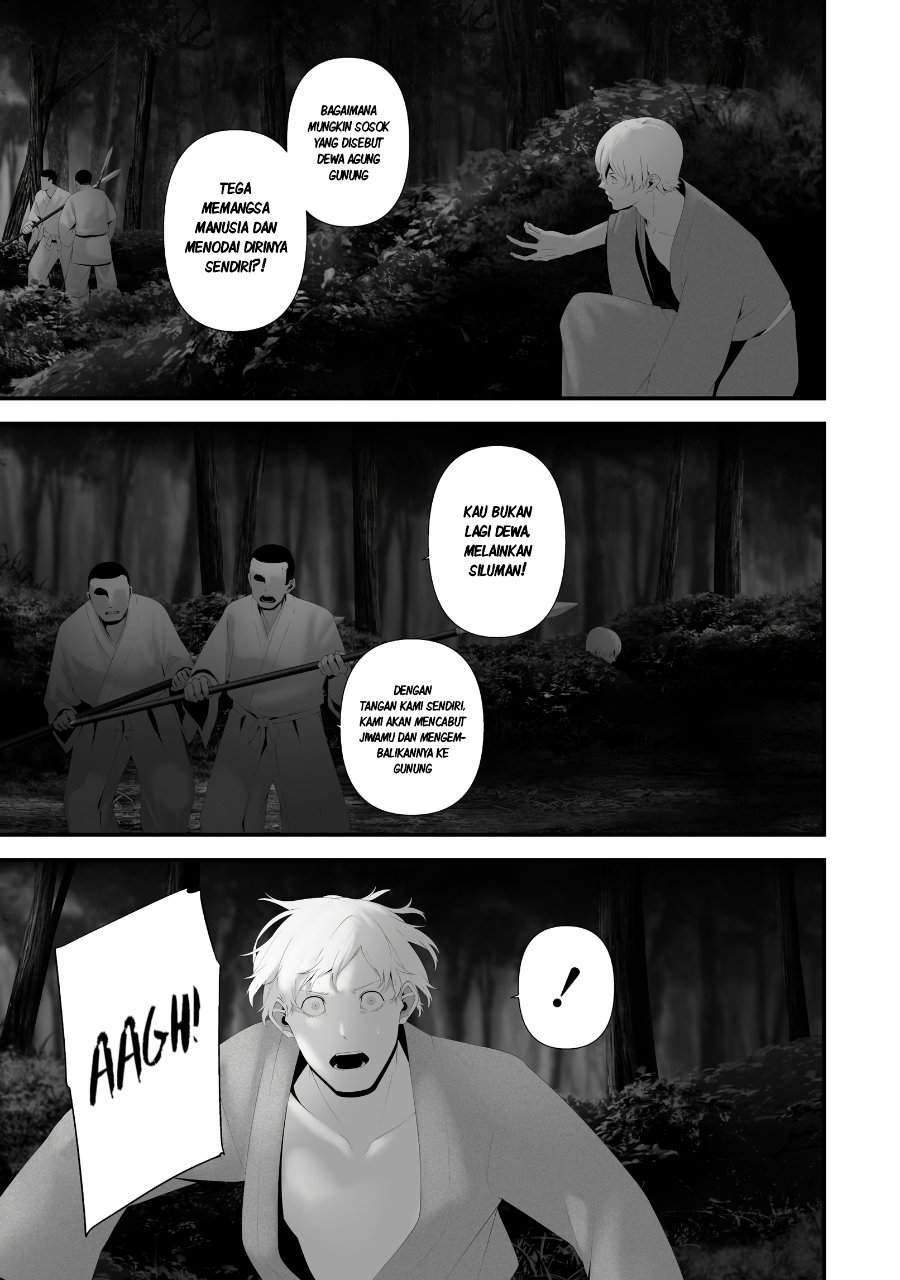 Hachigatsu Kokonoka Boku wa Kimi ni Kuwareru. Chap 47 - Next Chap 48