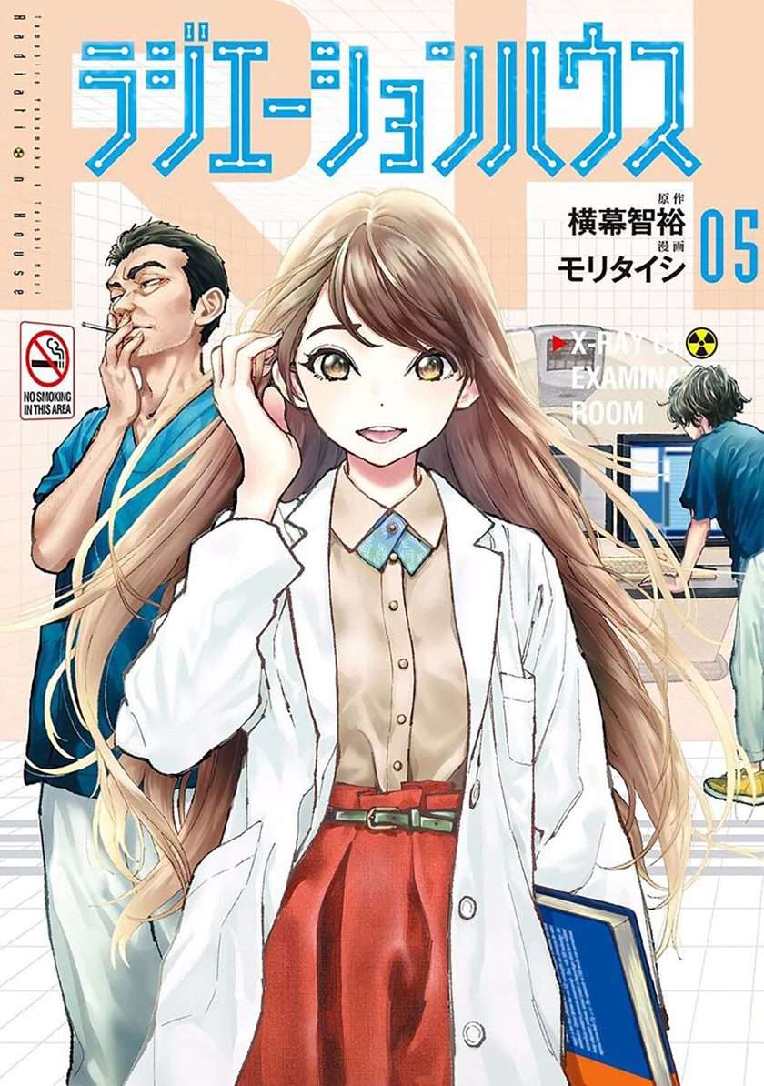 Radiation House Chap 33 - Next Chap 34