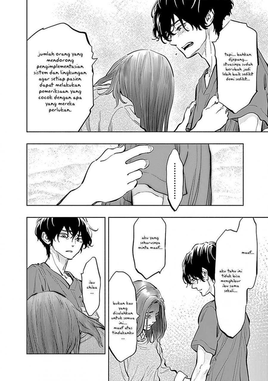 Radiation House Chap 13 - Next Chap 14