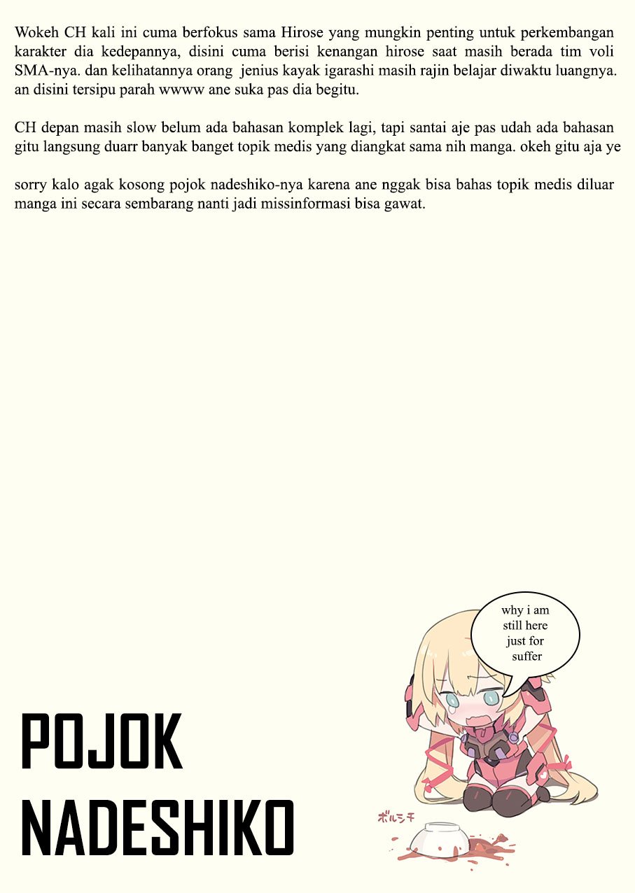 Radiation House Chap 24 - Next Chap 25