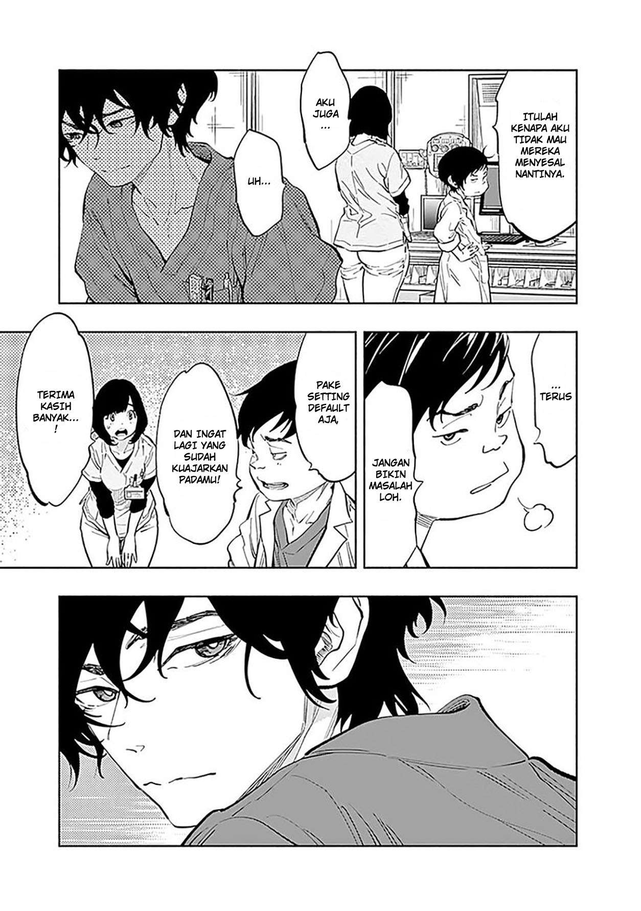 Radiation House Chap 25 - Next Chap 26