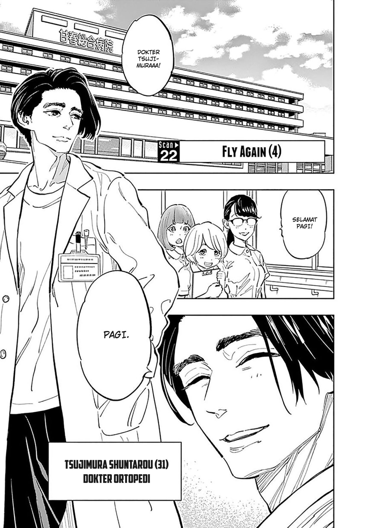 Radiation House Chap 22 - Next Chap 23