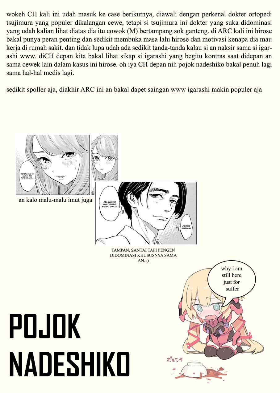 Radiation House Chap 22 - Next Chap 23