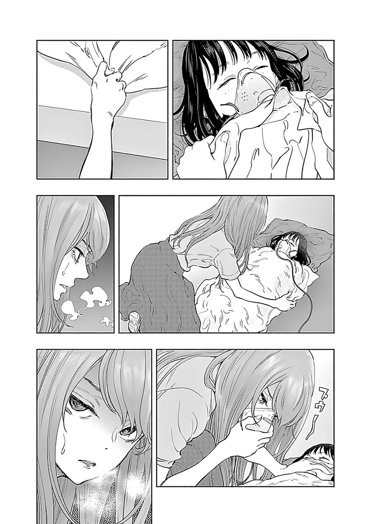 Radiation House Chap 56 - Next Chap 57