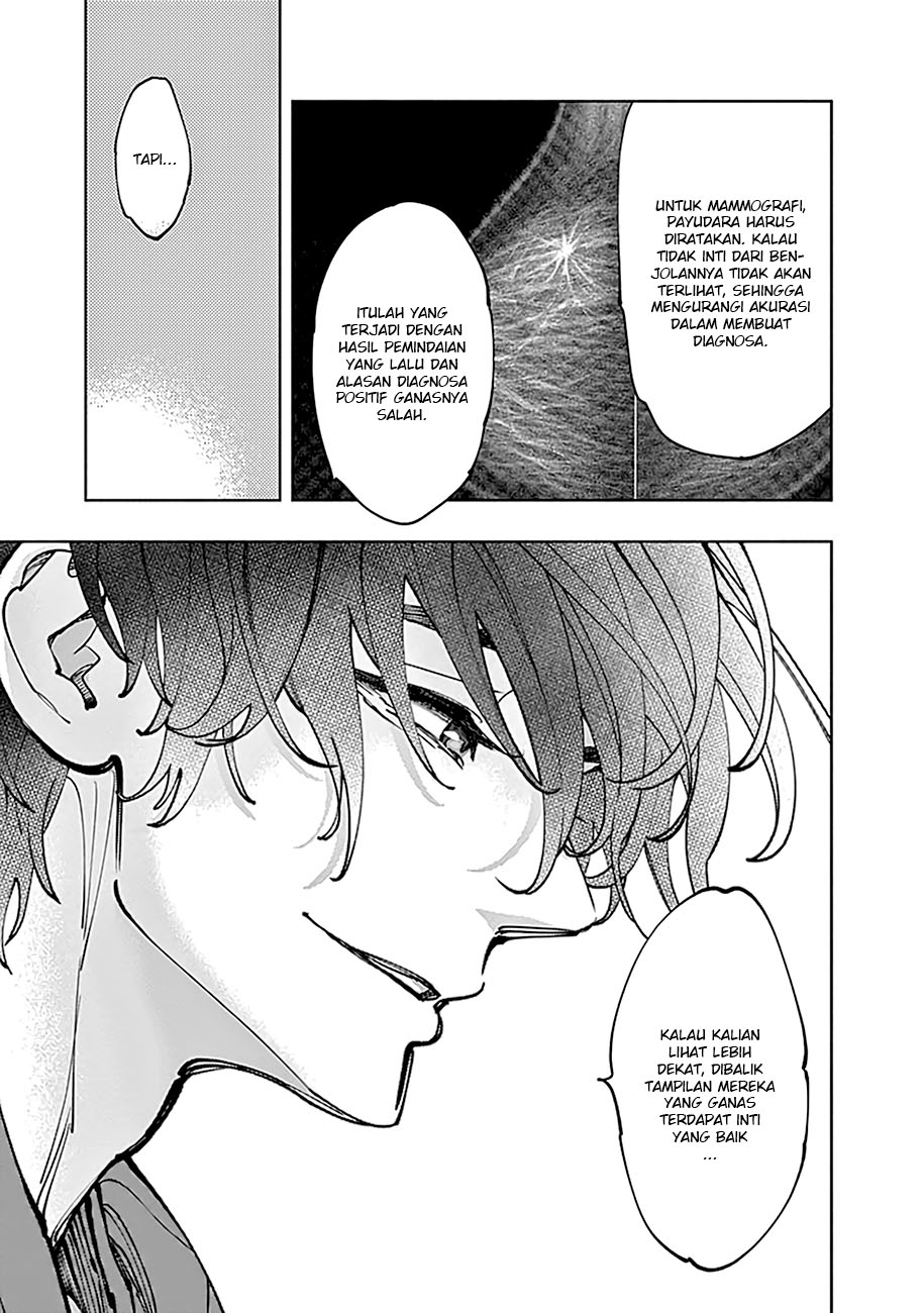 Radiation House Chap 5 - Next Chap 6