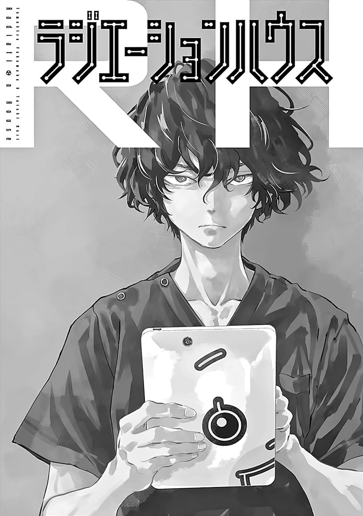 Radiation House Chap 51 - Next Chap 52