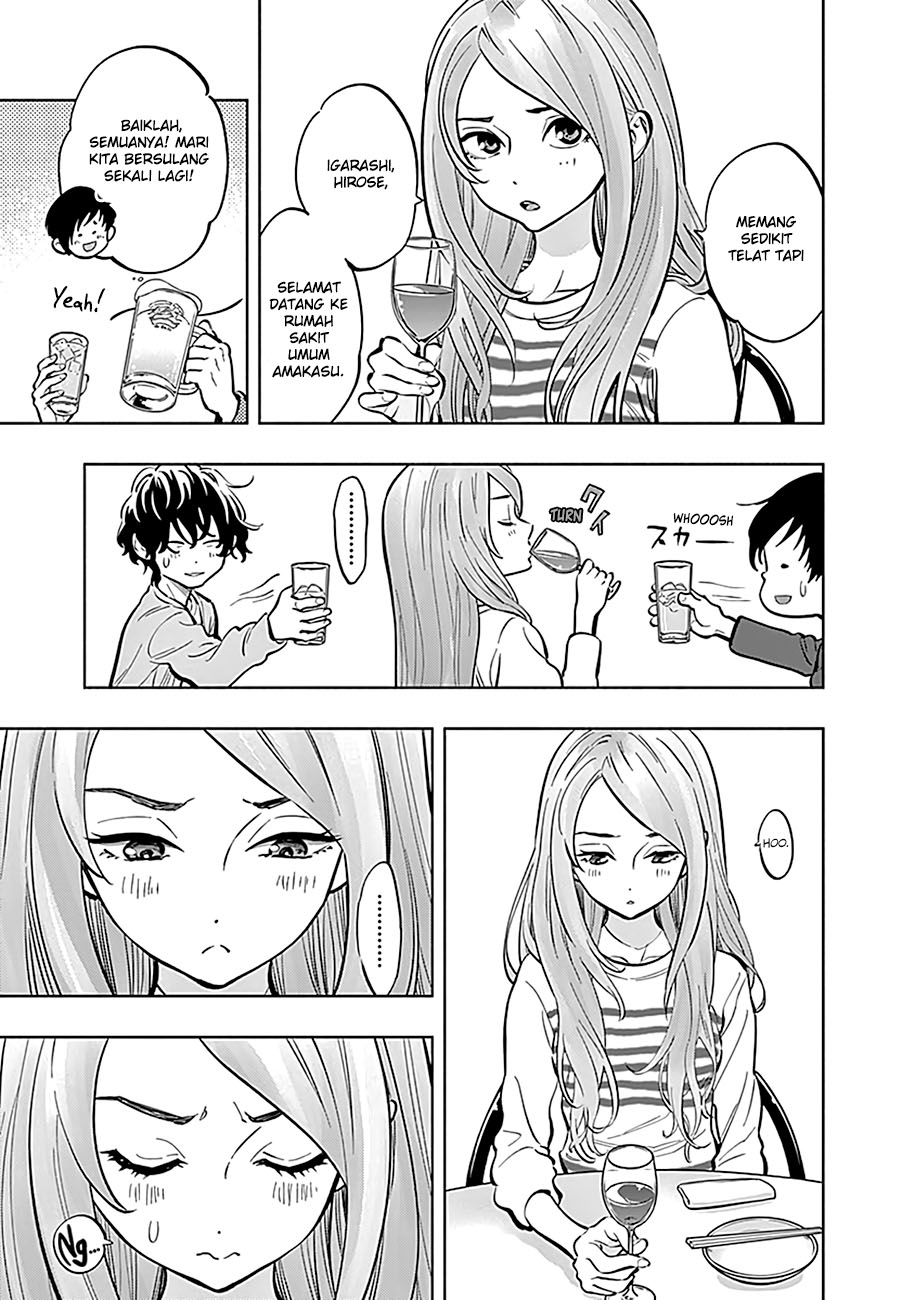 Radiation House Chap 6 - Next Chap 7