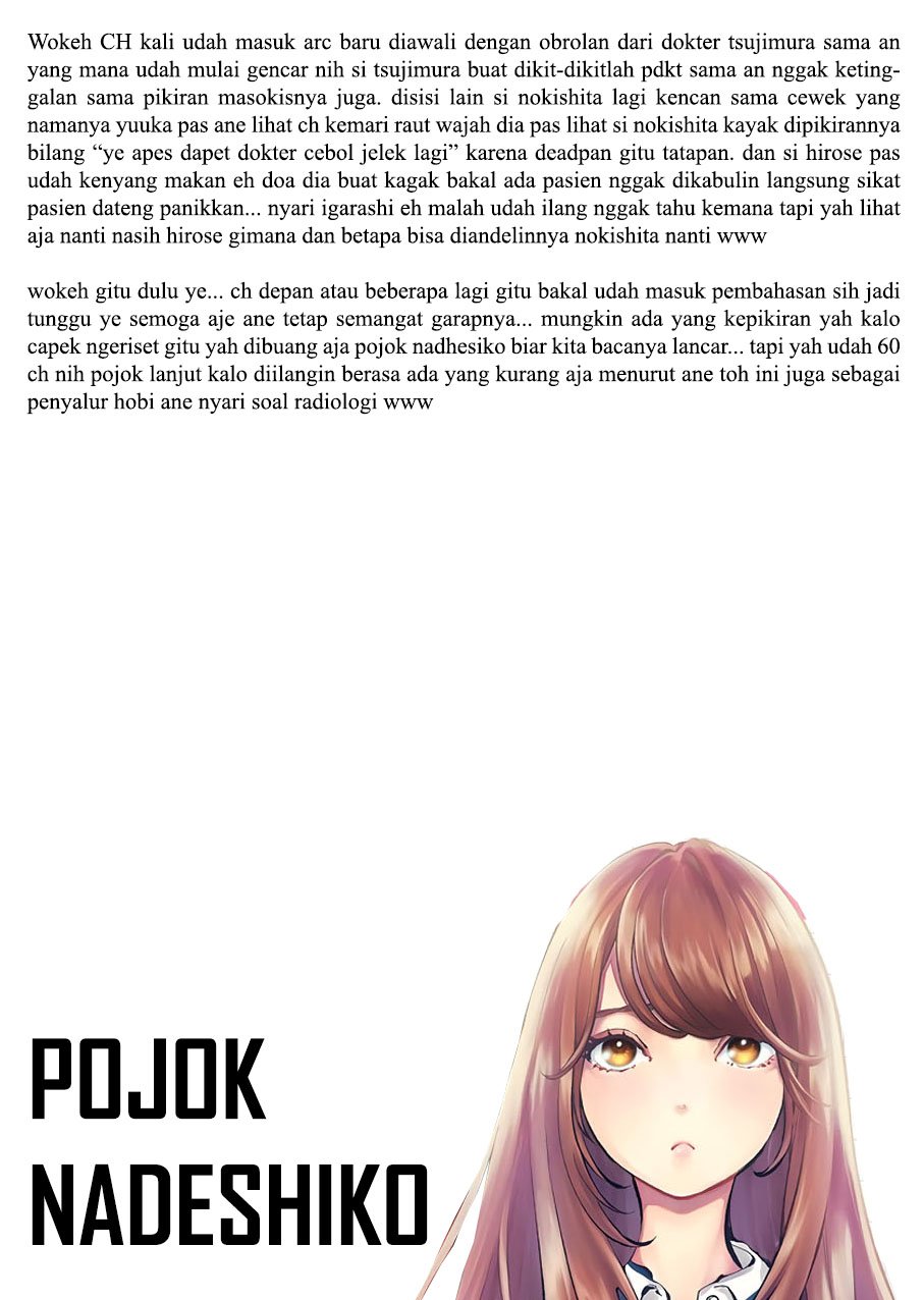 Radiation House Chap 61 - Next Chap 62