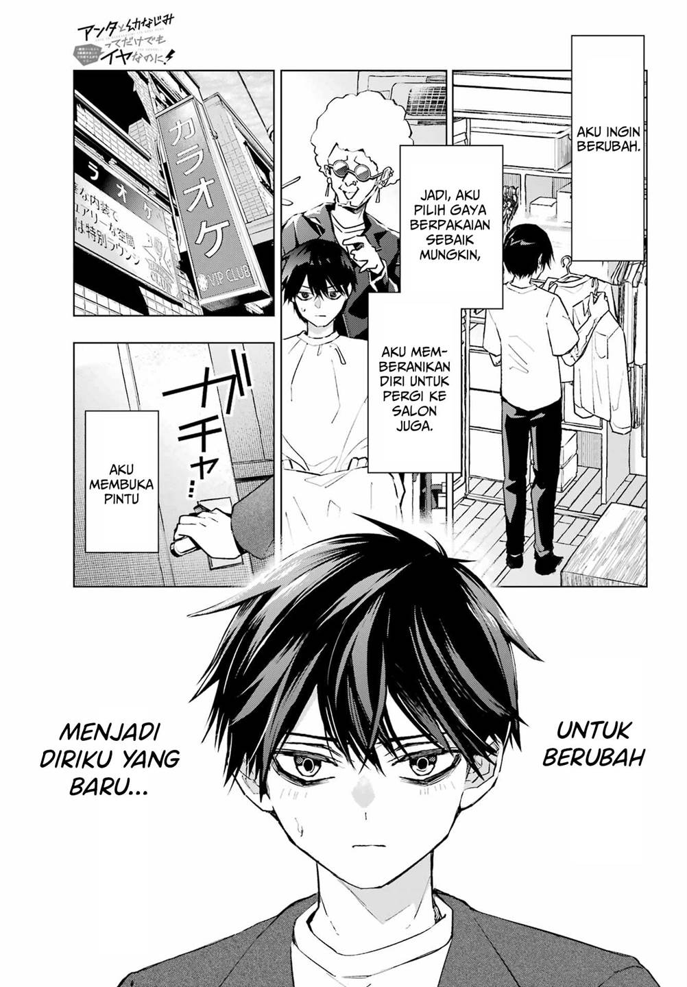 Anta to Osananajimitte dake demo Iyananoni! ~Zekkou kara Hajimaru S-kyuu Bishoujo to no Gakuen Nariagari Seikatsu~ Chap 1 - Next Chap 2