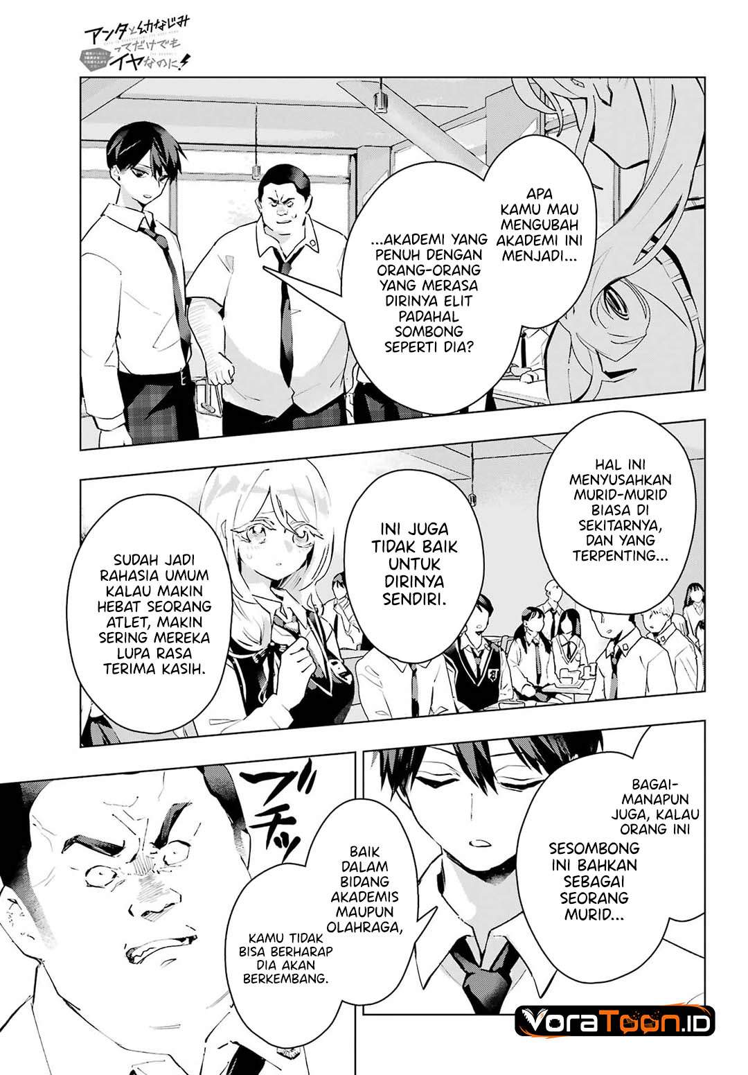Anta to Osananajimitte dake demo Iyananoni! ~Zekkou kara Hajimaru S-kyuu Bishoujo to no Gakuen Nariagari Seikatsu~ Chap 16 - Next Chap 17