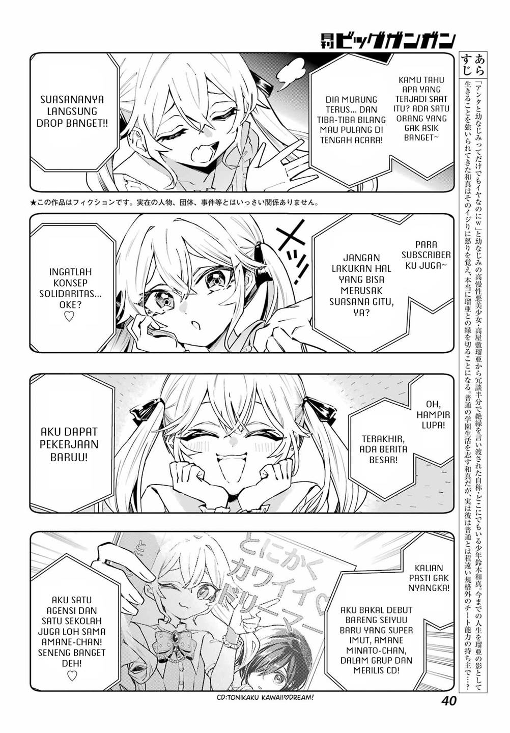 Anta to Osananajimitte dake demo Iyananoni! ~Zekkou kara Hajimaru S-kyuu Bishoujo to no Gakuen Nariagari Seikatsu~ Chap 2 - Next Chap 3