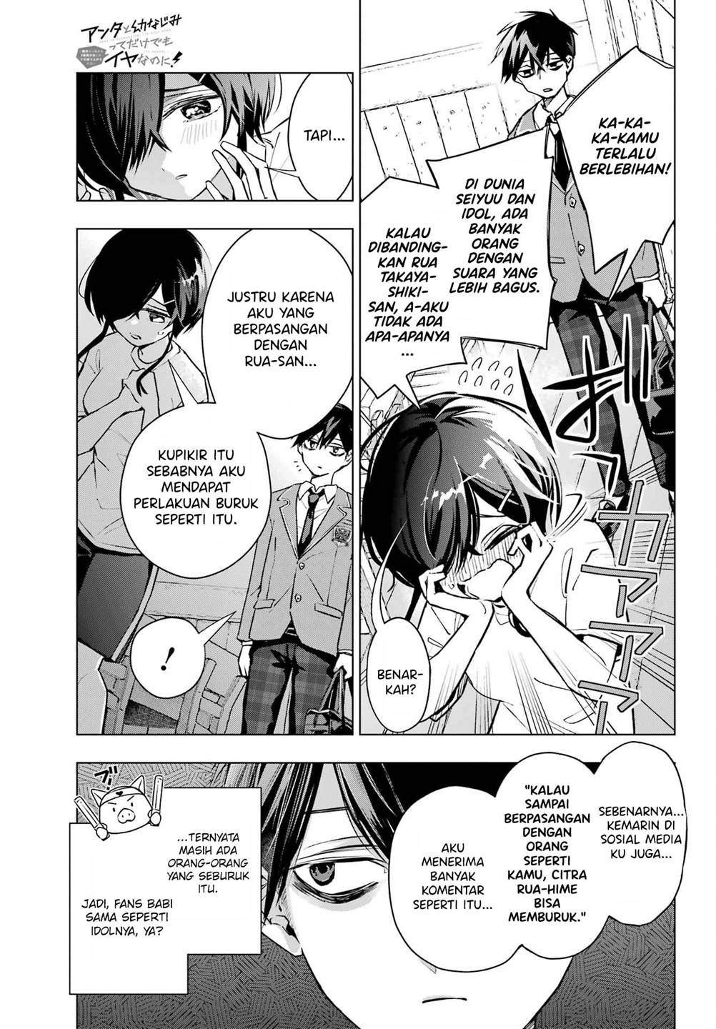 Anta to Osananajimitte dake demo Iyananoni! ~Zekkou kara Hajimaru S-kyuu Bishoujo to no Gakuen Nariagari Seikatsu~ Chap 2 - Next Chap 3