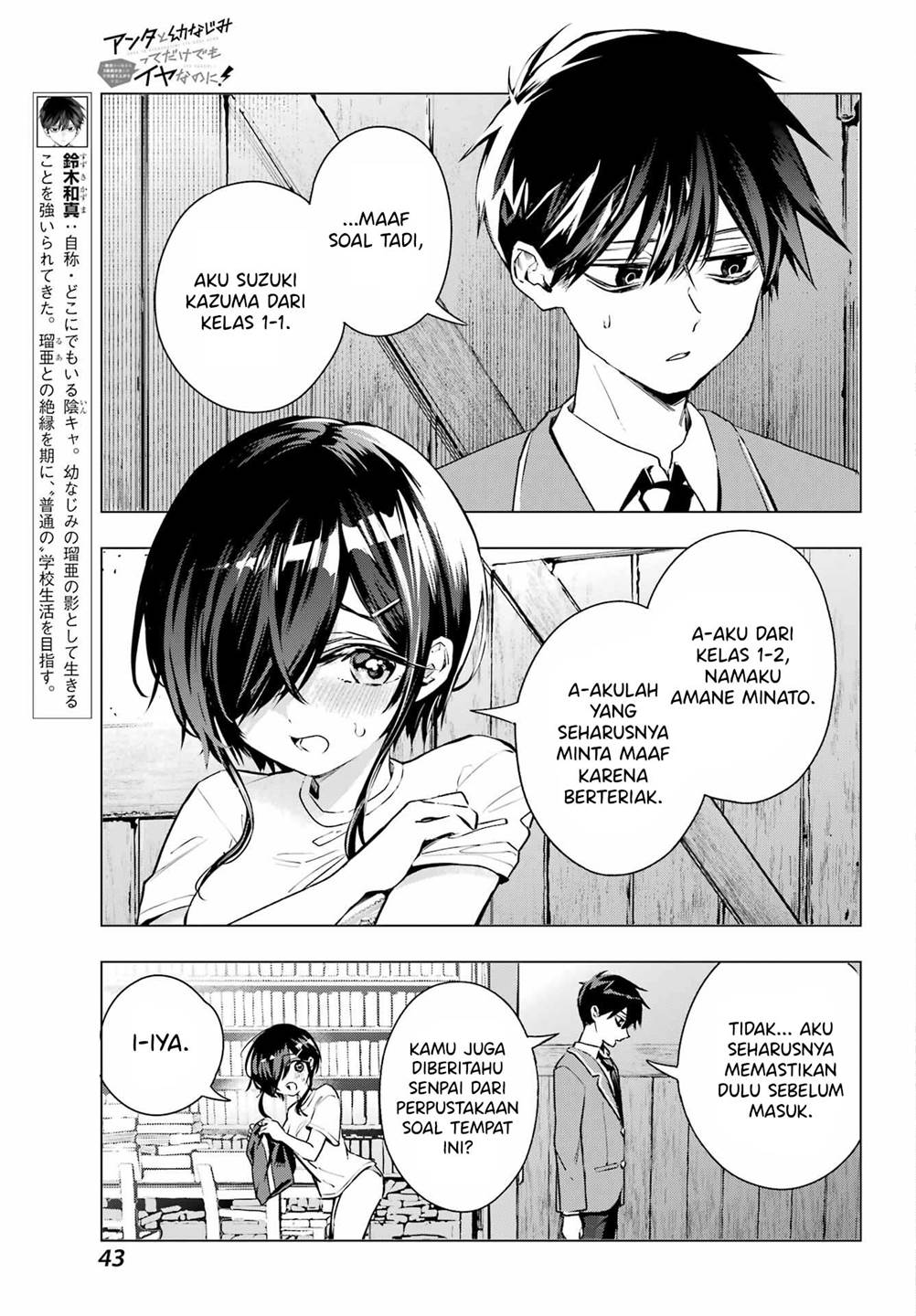 Anta to Osananajimitte dake demo Iyananoni! ~Zekkou kara Hajimaru S-kyuu Bishoujo to no Gakuen Nariagari Seikatsu~ Chap 2 - Next Chap 3