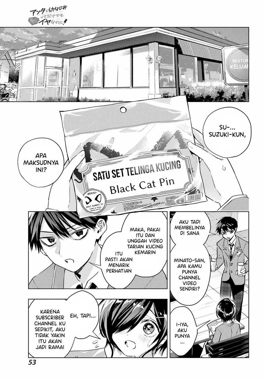 Anta to Osananajimitte dake demo Iyananoni! ~Zekkou kara Hajimaru S-kyuu Bishoujo to no Gakuen Nariagari Seikatsu~ Chap 3 - Next Chap 4