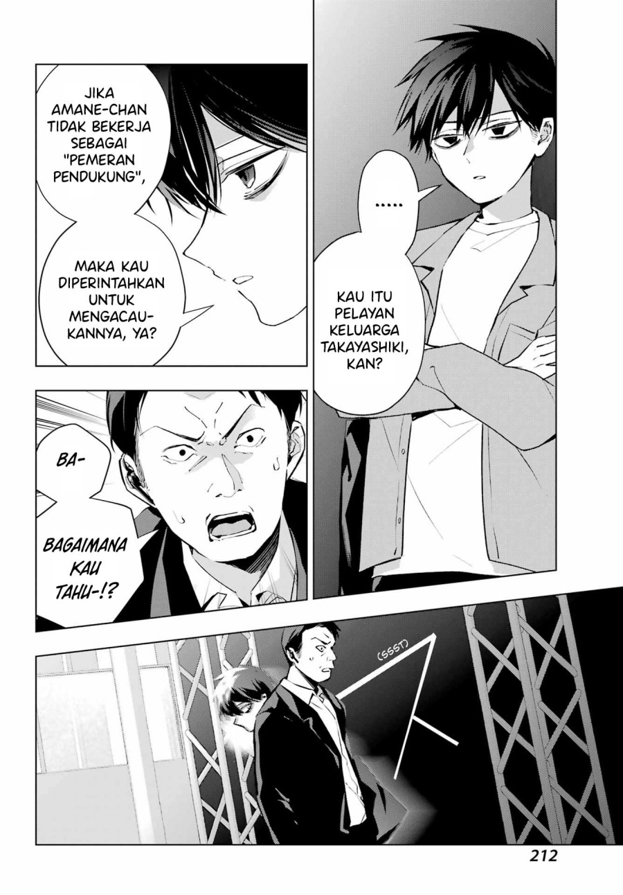 Anta to Osananajimitte dake demo Iyananoni! ~Zekkou kara Hajimaru S-kyuu Bishoujo to no Gakuen Nariagari Seikatsu~ Chap 4 - Next Chap 5