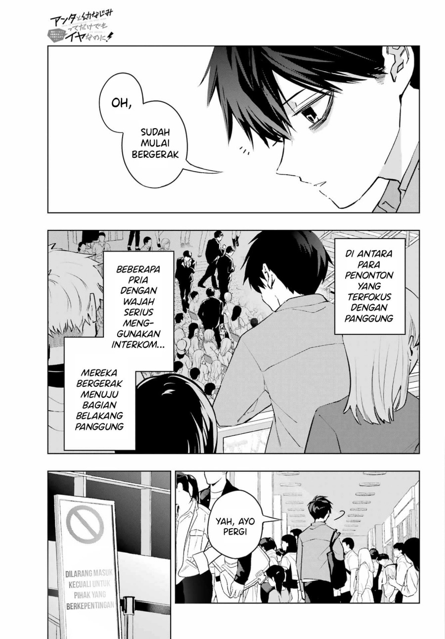 Anta to Osananajimitte dake demo Iyananoni! ~Zekkou kara Hajimaru S-kyuu Bishoujo to no Gakuen Nariagari Seikatsu~ Chap 4 - Next Chap 5