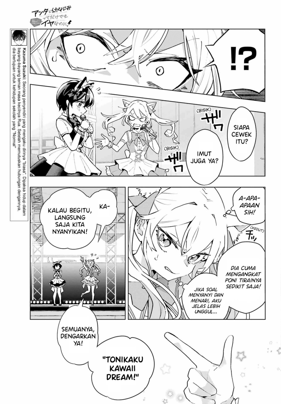 Anta to Osananajimitte dake demo Iyananoni! ~Zekkou kara Hajimaru S-kyuu Bishoujo to no Gakuen Nariagari Seikatsu~ Chap 4 - Next Chap 5