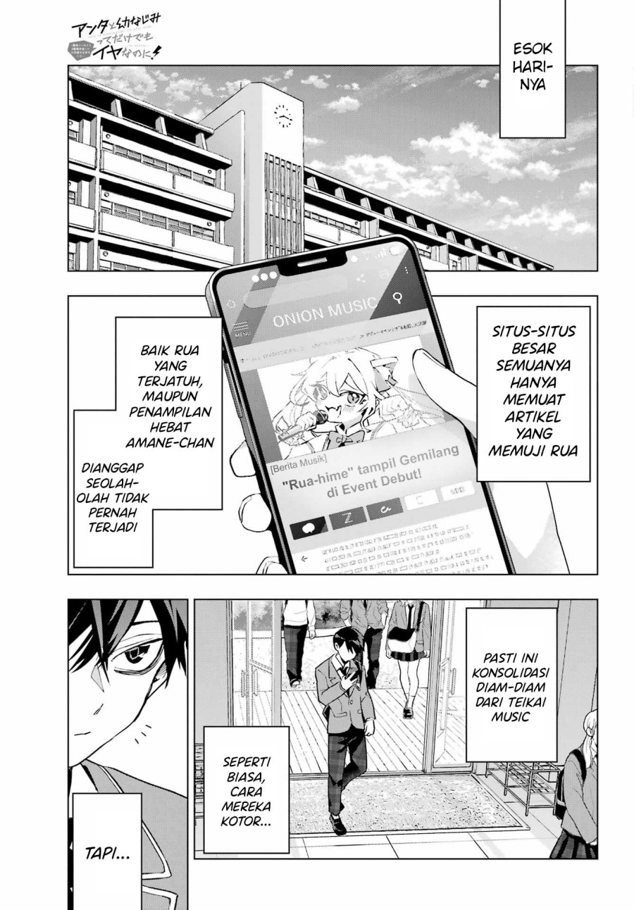 Anta to Osananajimitte dake demo Iyananoni! ~Zekkou kara Hajimaru S-kyuu Bishoujo to no Gakuen Nariagari Seikatsu~ Chap 4 - Next Chap 5