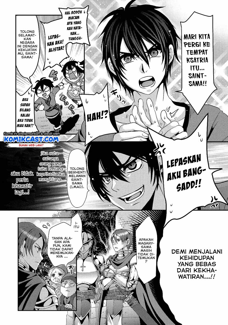 Nise Seiken Monogatari: Osananajimi no Seijo o Uttara Michizure ni Sareta Chap 1 - Next Chap 2