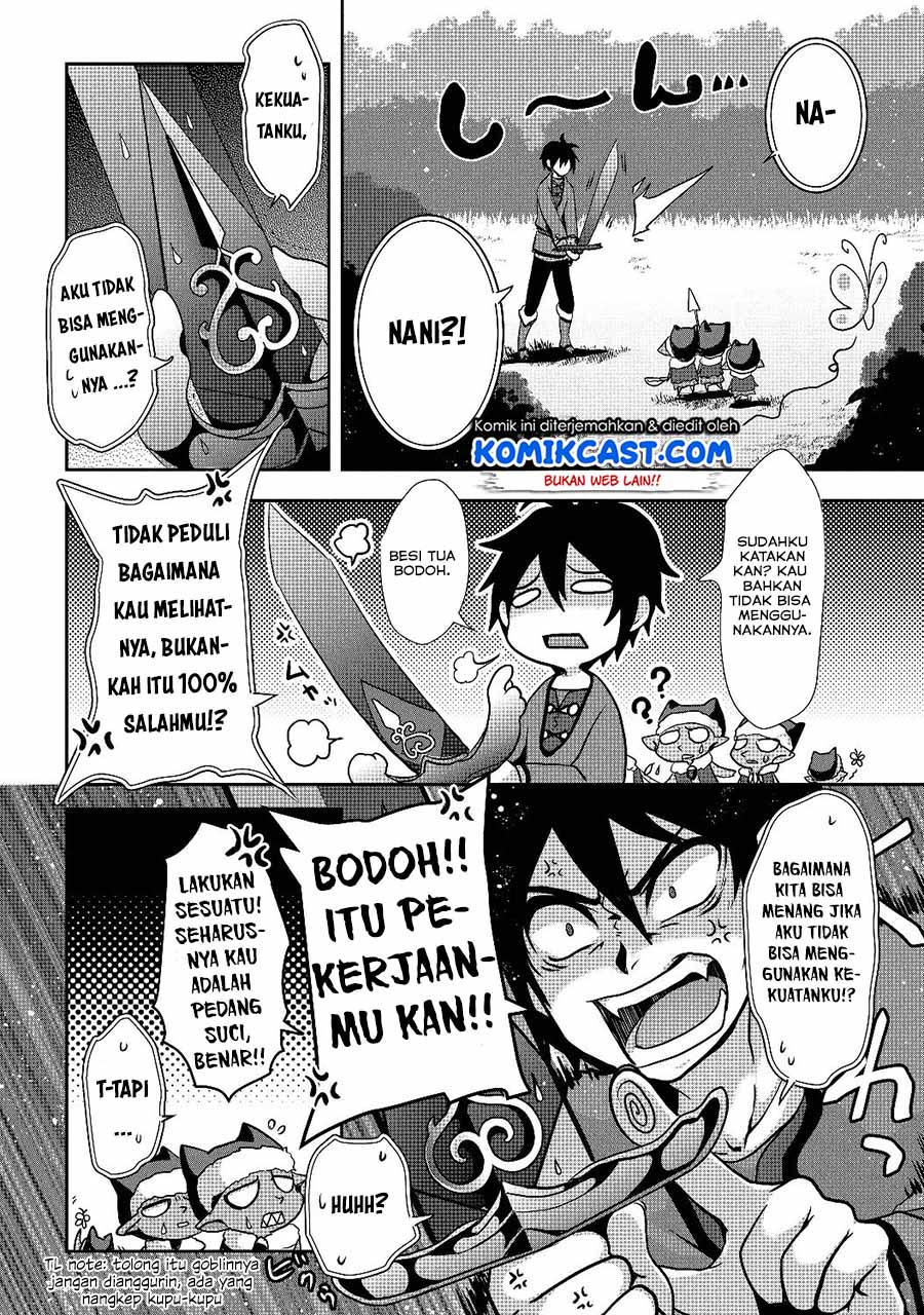 Nise Seiken Monogatari: Osananajimi no Seijo o Uttara Michizure ni Sareta Chap 1 - Next Chap 2