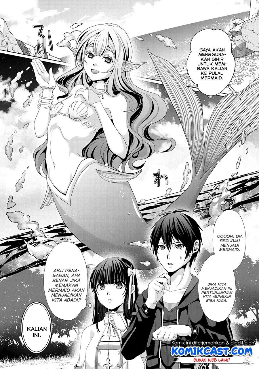 Nise Seiken Monogatari: Osananajimi no Seijo o Uttara Michizure ni Sareta Chap 12 - Next Chap 13