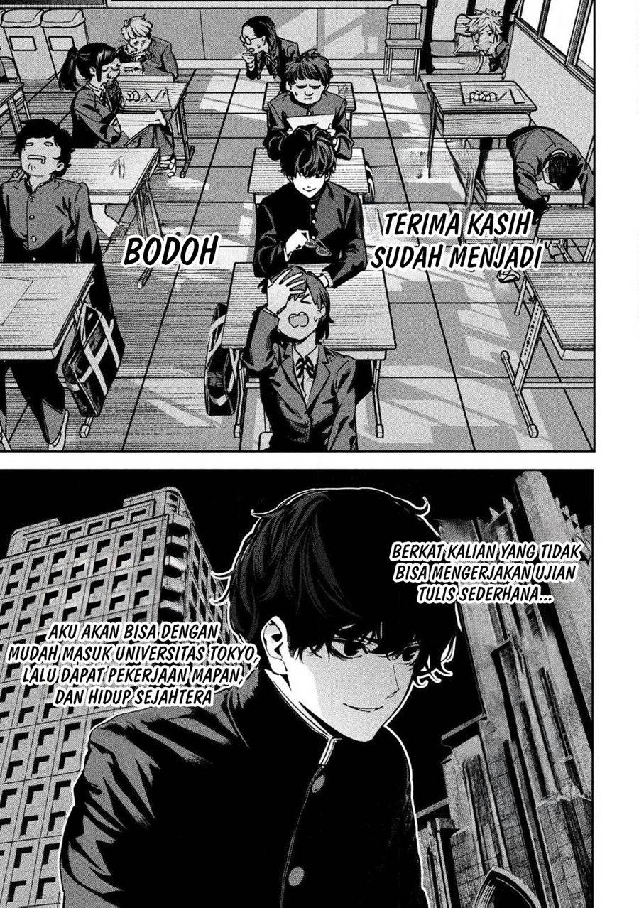 Bouryoku Banzai Chap 1 - Next Chap 2