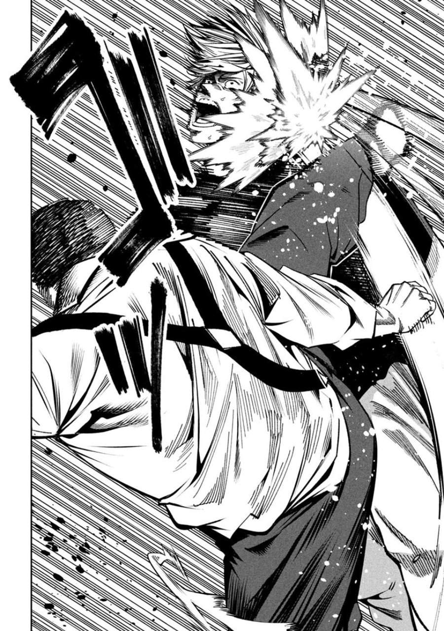 Bouryoku Banzai Chap 24 - Next Chap 25