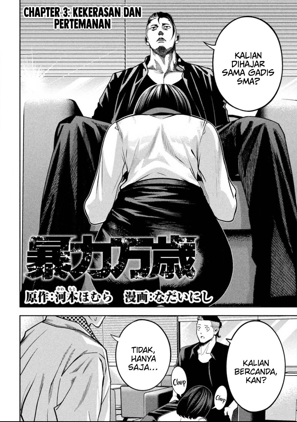 Bouryoku Banzai Chap 3 - Next Chap 4