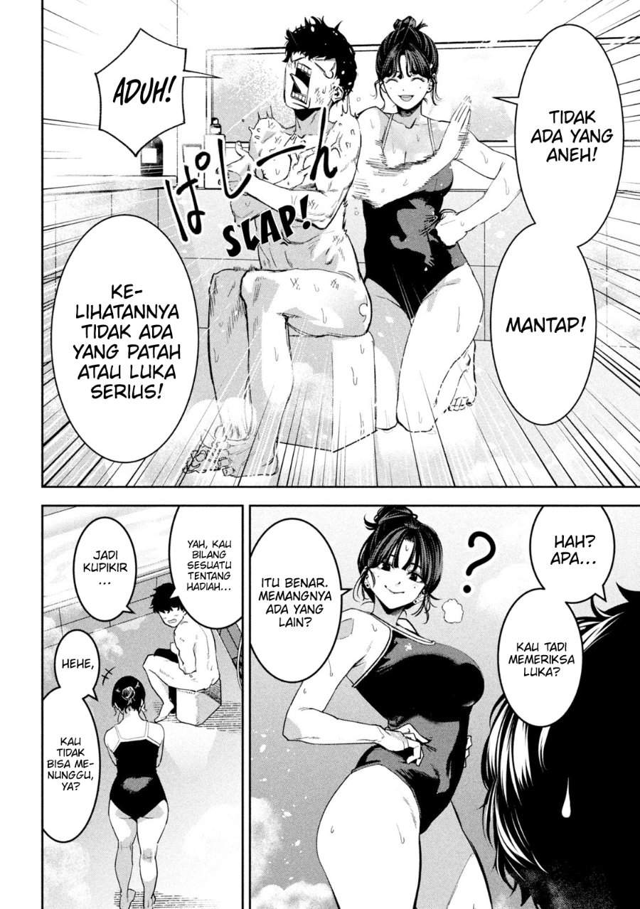 Bouryoku Banzai Chap 31 - Next Chap 32