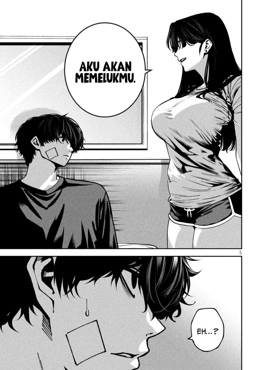 Bouryoku Banzai Chap 41 - Next Chap 42