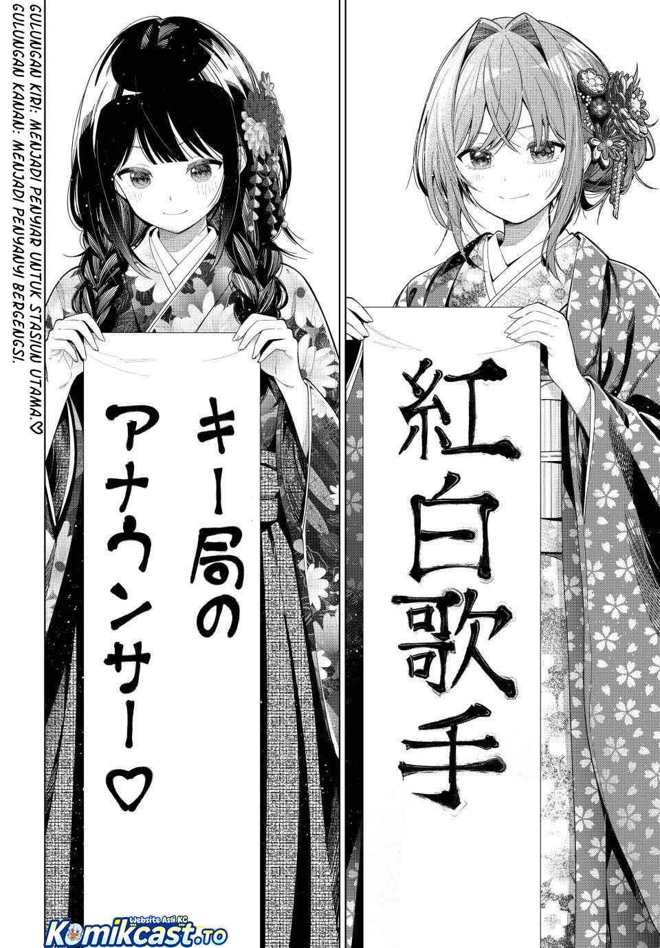 Mayonaka Heart Tune Chap 119 - Next Chap 120