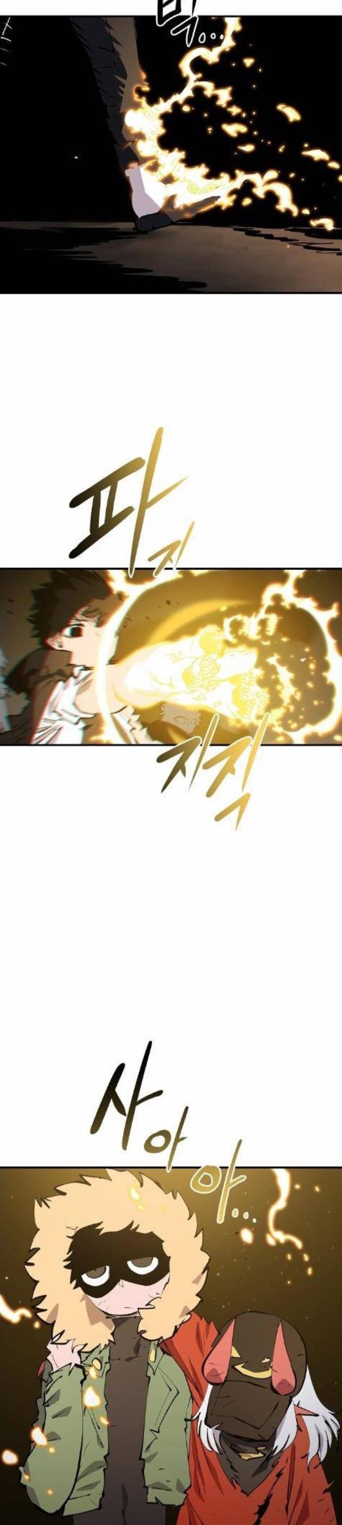 Player Chap 108 - Next Chap 109