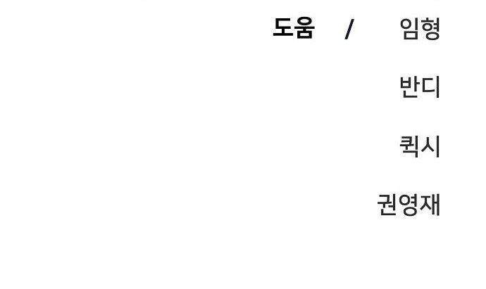 Player Chap 70 - Next Chap 71