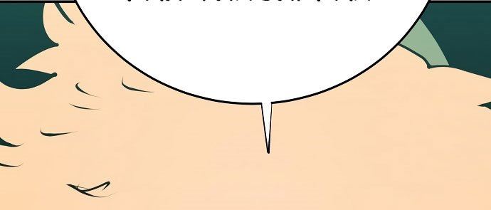 Player Chap 95 - Next Chap 96