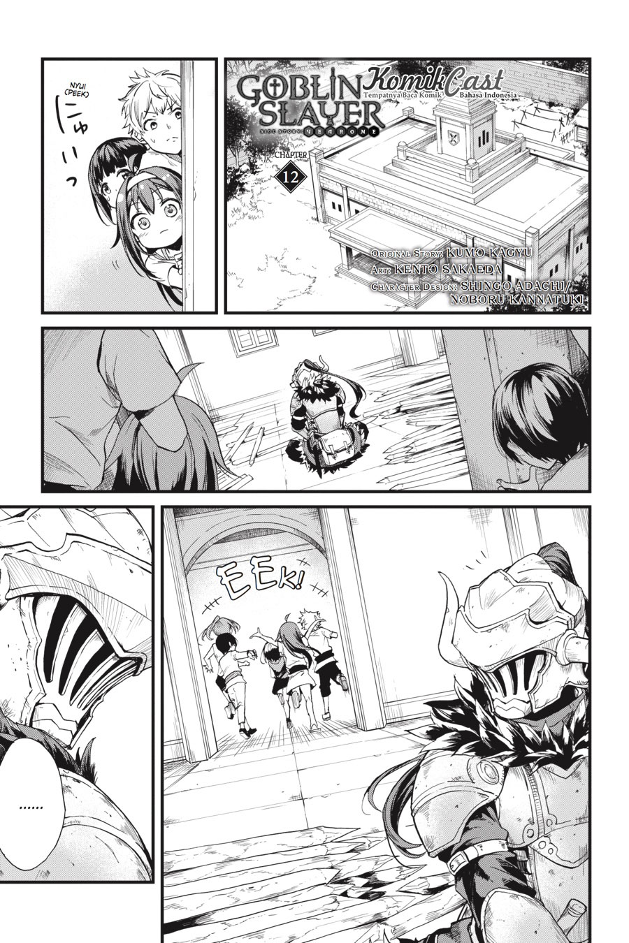 Goblin Slayer: Side Story Year One Chap 12 - Next Chap 13