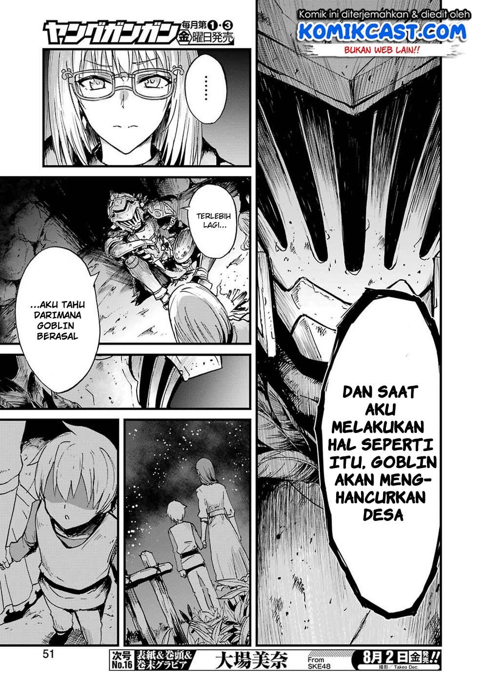 Goblin Slayer: Side Story Year One Chap 27 - Next Chap 28