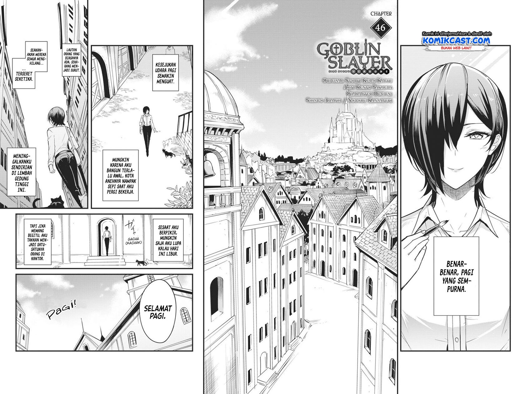 Goblin Slayer: Side Story Year One Chap 46 - Next Chap 47