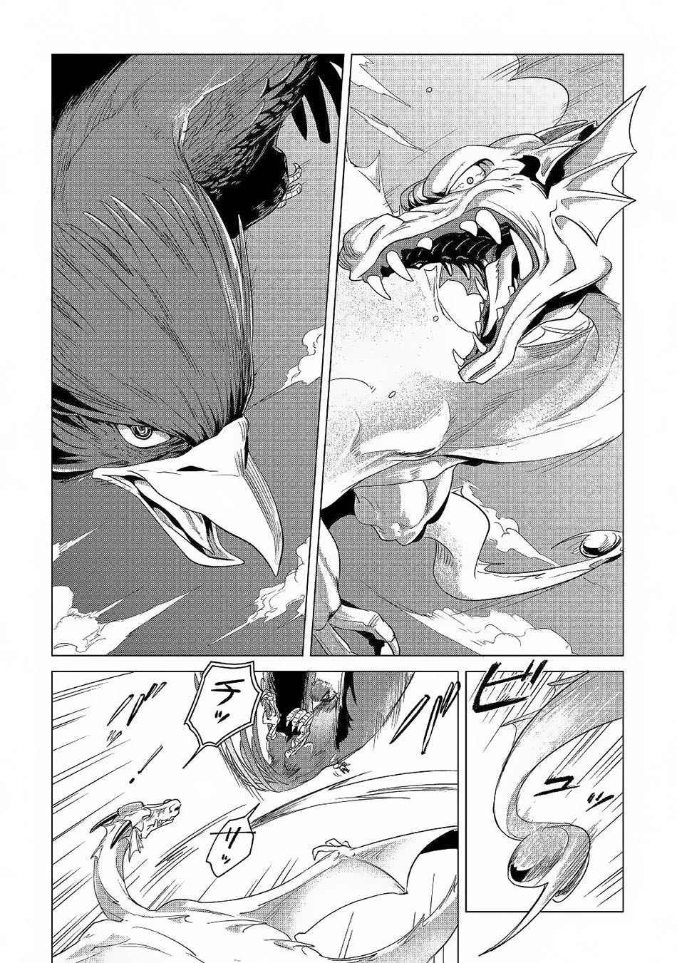 Mofumofu to Isekai Slow Life o Mezashimasu! Chap 3 - Next Chap 4